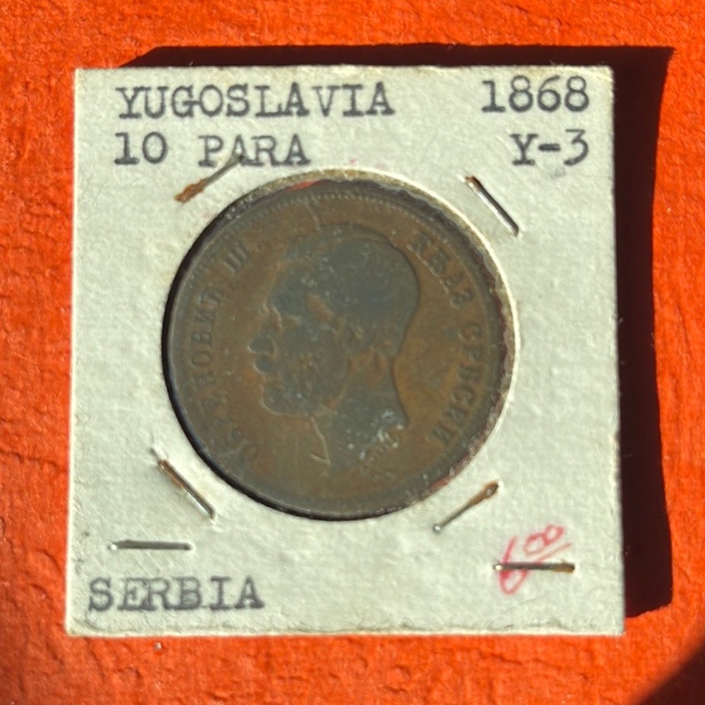 SERBIA 10 PARA 1868 COIN ALIGNMENT Y-3 Yugoslavia